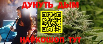 каннабис Среднеуральск