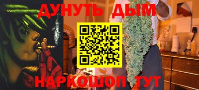индика Старая Купавна