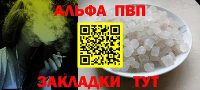 бутик Беслан