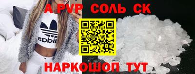 индика Старая Купавна