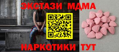 бутик Беслан