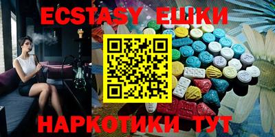 кокаин Бийск