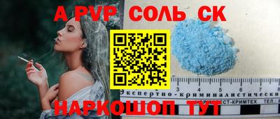 прущий лед Ставрополь