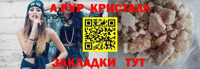 кокаин Бийск