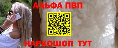 кокаин Бийск