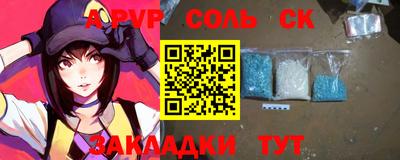 прущий лед Ставрополь