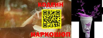 кокаин Бийск