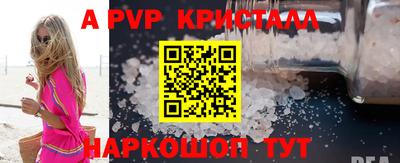 индика Старая Купавна