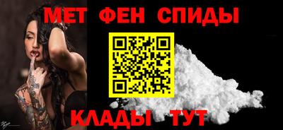 кокаин Бийск