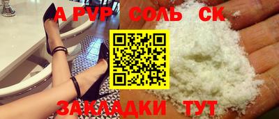 прущий лед Ставрополь