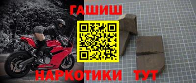 индика Старая Купавна