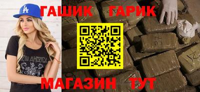 прущий лед Ставрополь