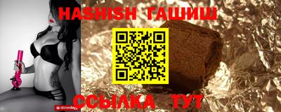 прущий лед Ставрополь