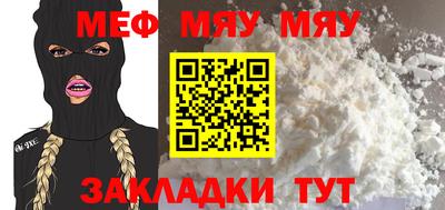 прущий лед Ставрополь