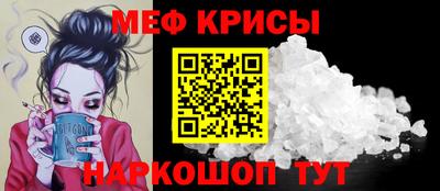 прущий лед Ставрополь