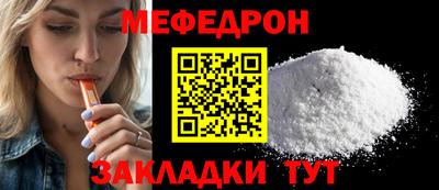 скорость mdpv Ачхой-Мартан