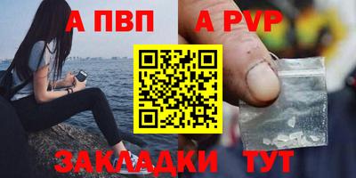 бутик Беслан