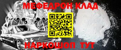 бутик Беслан