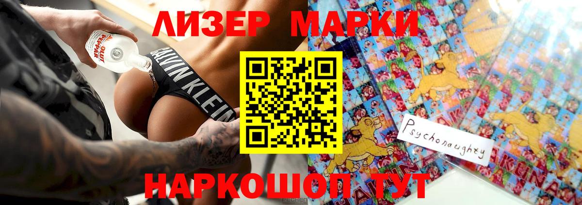 ЛСД экстази кислота  мега онион  ЛСД экстази ecstasy  Тында  Лсд 25 экстази 