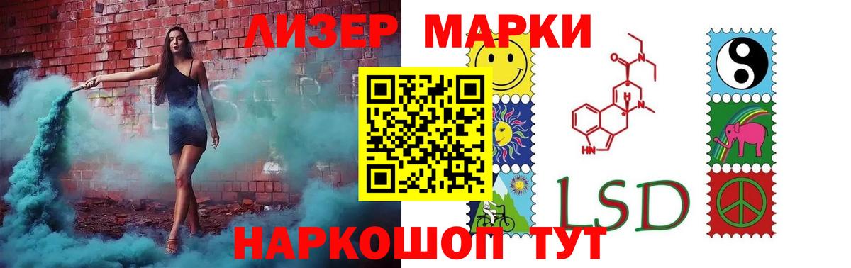 Лсд 25 экстази кислота Тында