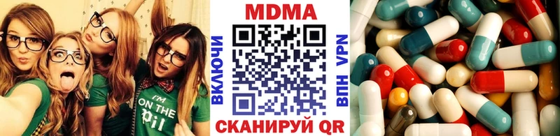 KRAKEN зеркало  Тында  MDMA молли 