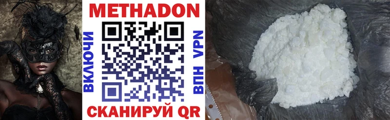darknet телеграм  Тында  Метадон VHQ  даркнет сайт 