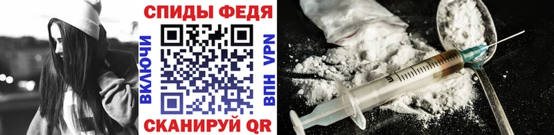 МЕТАМФЕТАМИН винт  Тында 