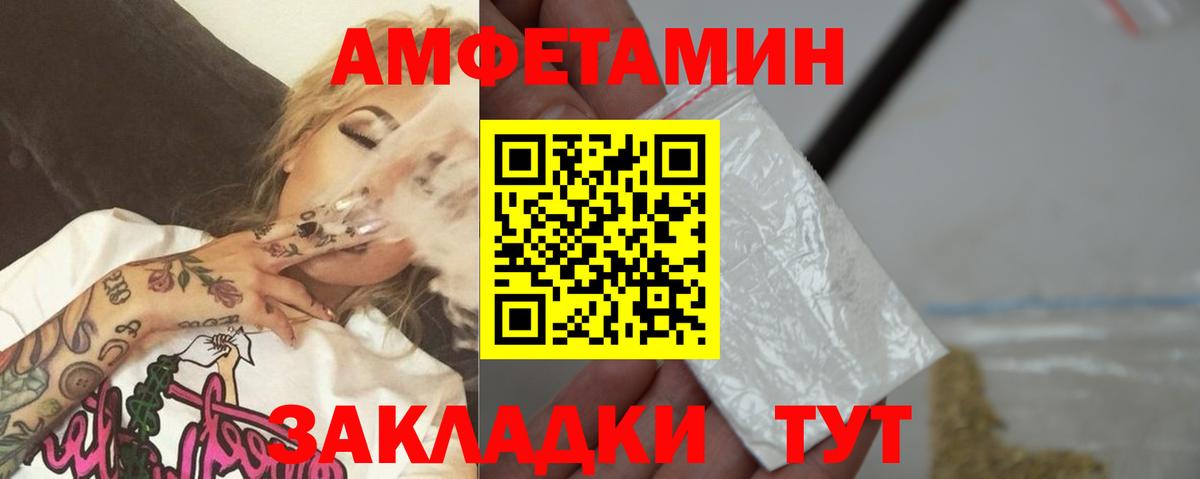 Первитин винт Тында