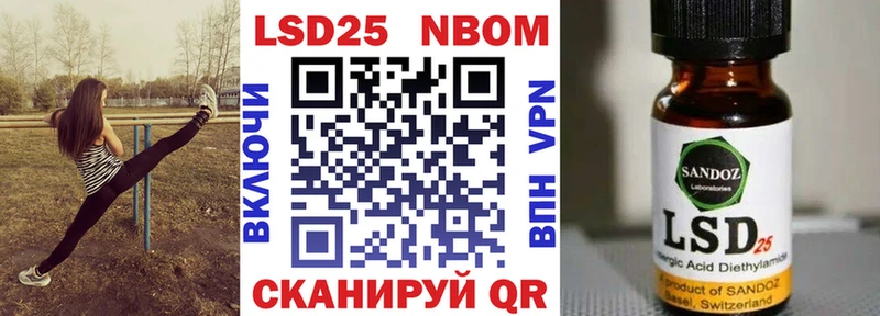 kraken зеркало  Тында  Марки 25I-NBOMe 1,5мг 