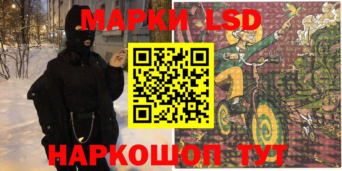 Наркотические марки 1,8мг  Наркотические марки 1,8мг  Тында 