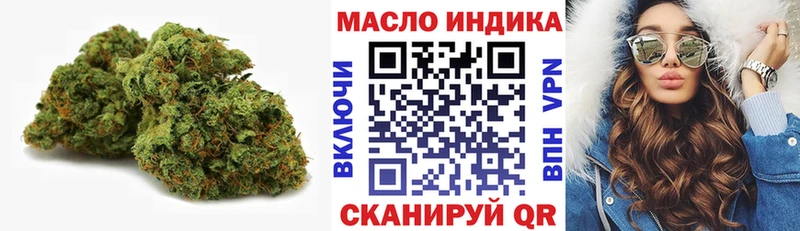 закладка  Тында  Дистиллят ТГК жижа 