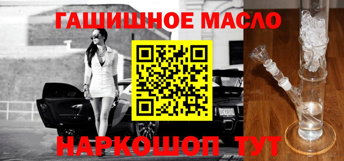 ТГК жижа Тында