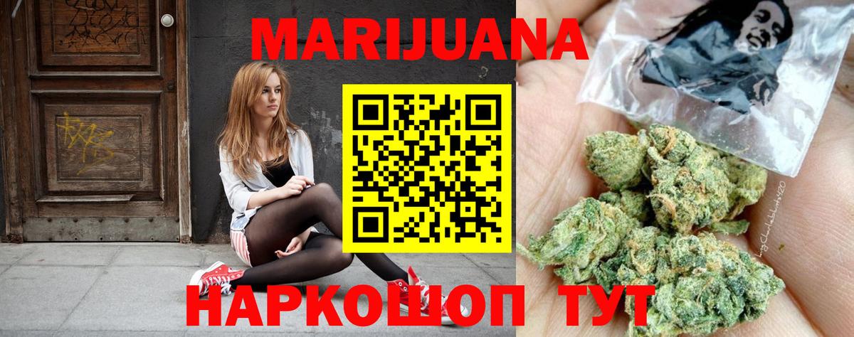 Бошки марихуана сатива Тында