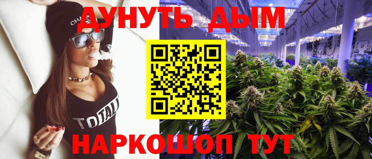 Бошки Шишки тримм  Бошки марихуана THC 21%  Вход с VPN  Тында  Марихуана LSD WEED 